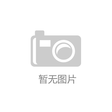 朗”系列专项行动澳门新葡京“清