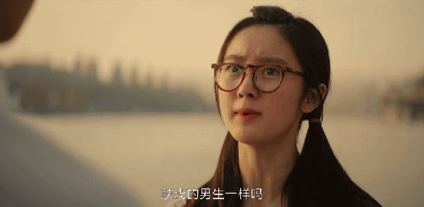 6集大结局是今年看过最震撼的大结局新葡京博彩全是反转《目之所及》1(图18)