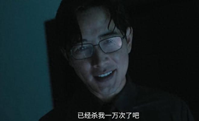 6集大结局是今年看过最震撼的大结局新葡京博彩全是反转《目之所及》1(图3)