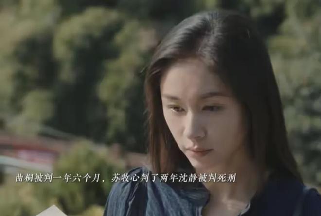 6集大结局是今年看过最震撼的大结局新葡京博彩全是反转《目之所及》1(图9)