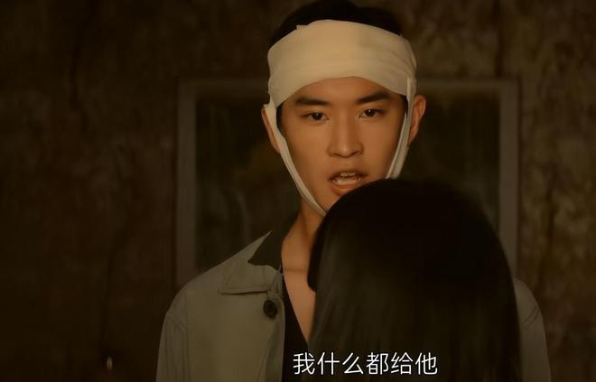 6集大结局是今年看过最震撼的大结局新葡京博彩全是反转《目之所及》1(图6)