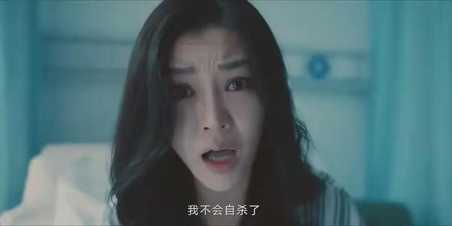 6集大结局是今年看过最震撼的大结局新葡京博彩全是反转《目之所及》1(图13)
