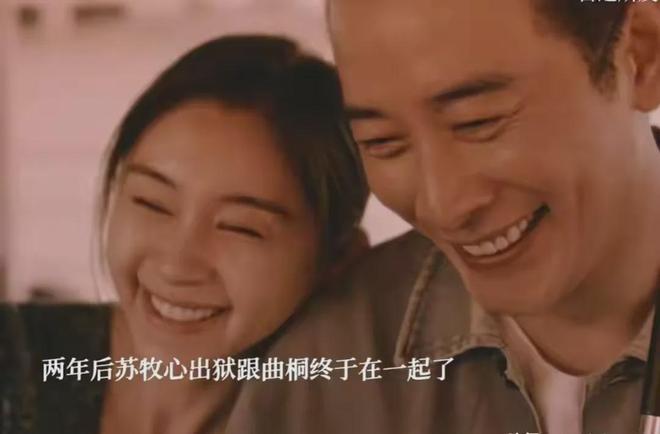 6集大结局是今年看过最震撼的大结局新葡京博彩全是反转《目之所及》1(图12)