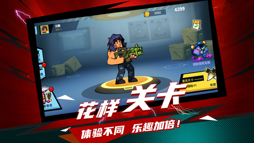 全民射 ios版新葡京反恐行动：