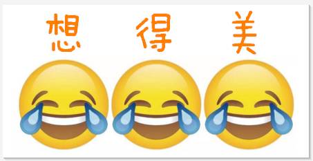 抢红包后节操都掉光了！澳门新葡京外国人学会