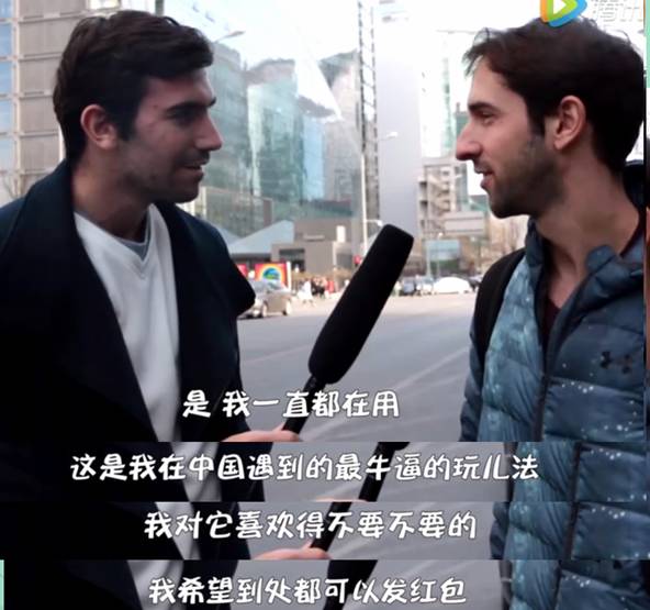 抢红包后节操都掉光了！澳门新葡京外国人学会(图2)