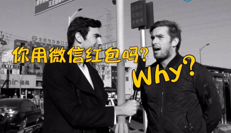 抢红包后节操都掉光了！澳门新葡京外国人学会(图4)