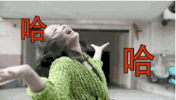 抢红包后节操都掉光了！澳门新葡京外国人学会(图6)