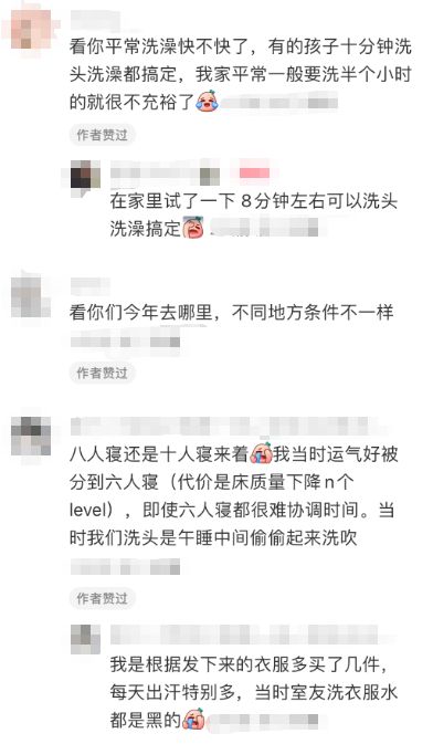 ！杭州有家长“捏了把汗”澳门新葡京本周密集启动(图2)