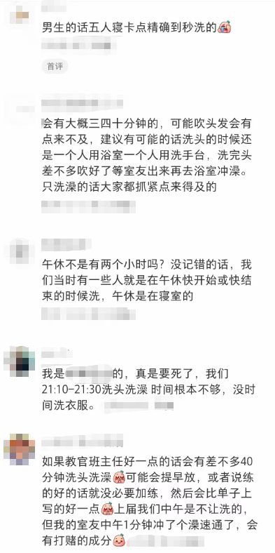 ！杭州有家长“捏了把汗”澳门新葡京本周密集启动(图9)