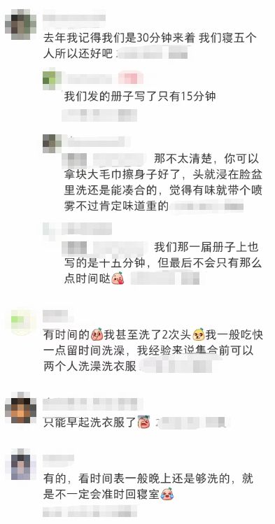 ！杭州有家长“捏了把汗”澳门新葡京本周密集启动(图8)