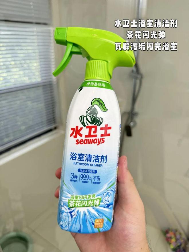 里不舒服的小事日子真的会变爽！澳门新葡京网页花几十块钱解决家(图6)