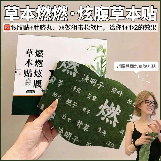 面料1秒显瘦拉“腿”贼好穿！新葡京王炸神裤！“哥弟”同(图10)