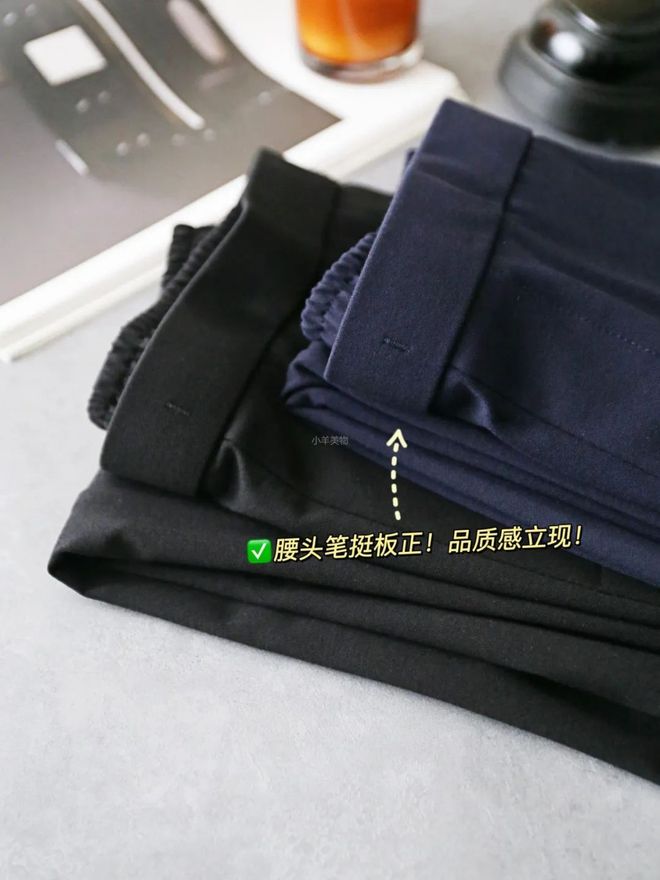 面料1秒显瘦拉“腿”贼好穿！新葡京王炸神裤！“哥弟”同(图13)