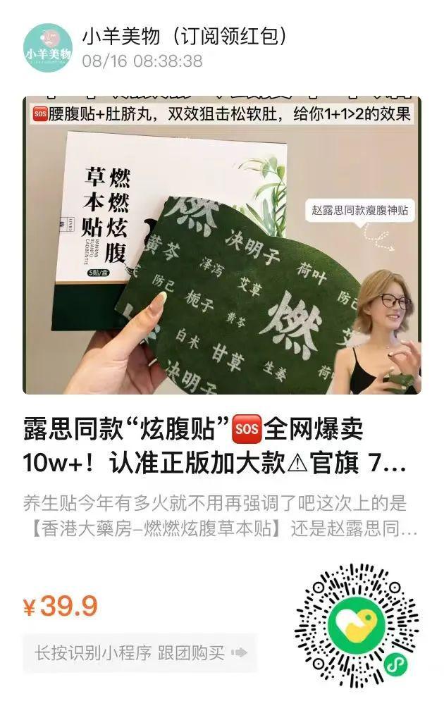 面料1秒显瘦拉“腿”贼好穿！新葡京王炸神裤！“哥弟”同(图20)